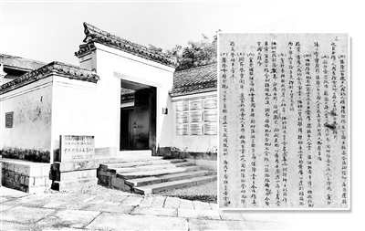 “共產(chǎn)黨員有犯法者,從重治罪”