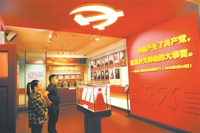 偉大建黨精神為中華民族精神注入生機活力