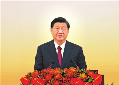 慶祝香港回歸祖國25周年大會暨香港特別行政區(qū)第六屆政府就職典禮隆重舉行