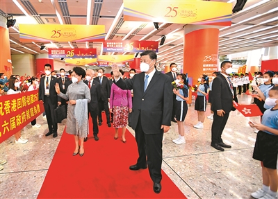 出席慶祝香港回歸祖國25周年大會暨香港特別行政區(qū)第六屆政府就職典禮并對香港進(jìn)行視察