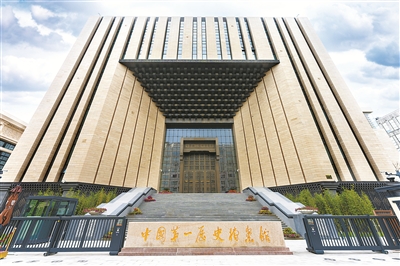 走進(jìn)“百年恰是風(fēng)華正茂——大型主題檔案文獻(xiàn)展”