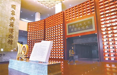 中華文化和中國精神的時代精華生成邏輯