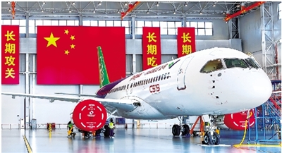 深刻認識高水平科技自立自強重大意義