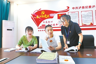 全面系統(tǒng)規(guī)范政務(wù)處分工作